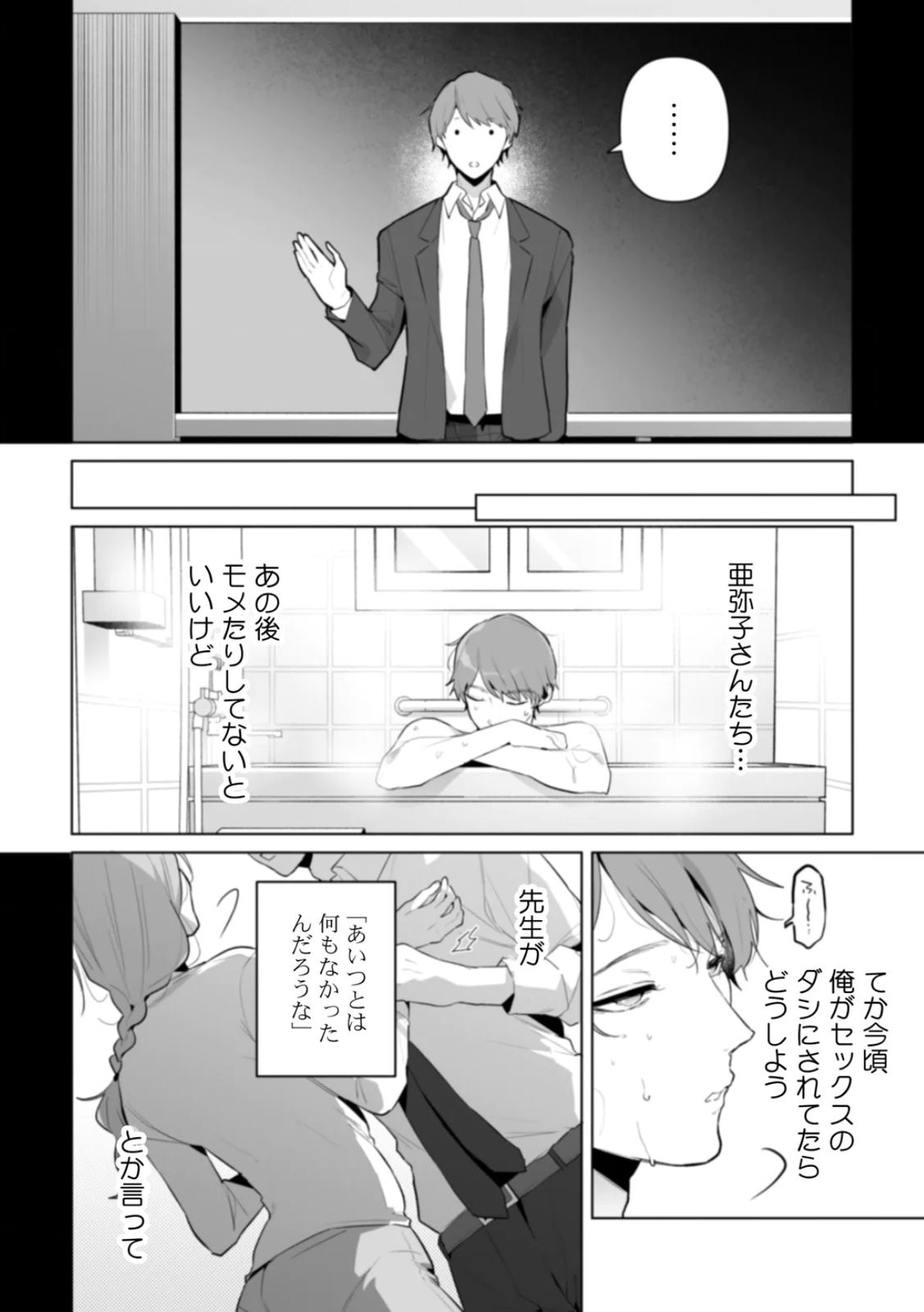Page 120