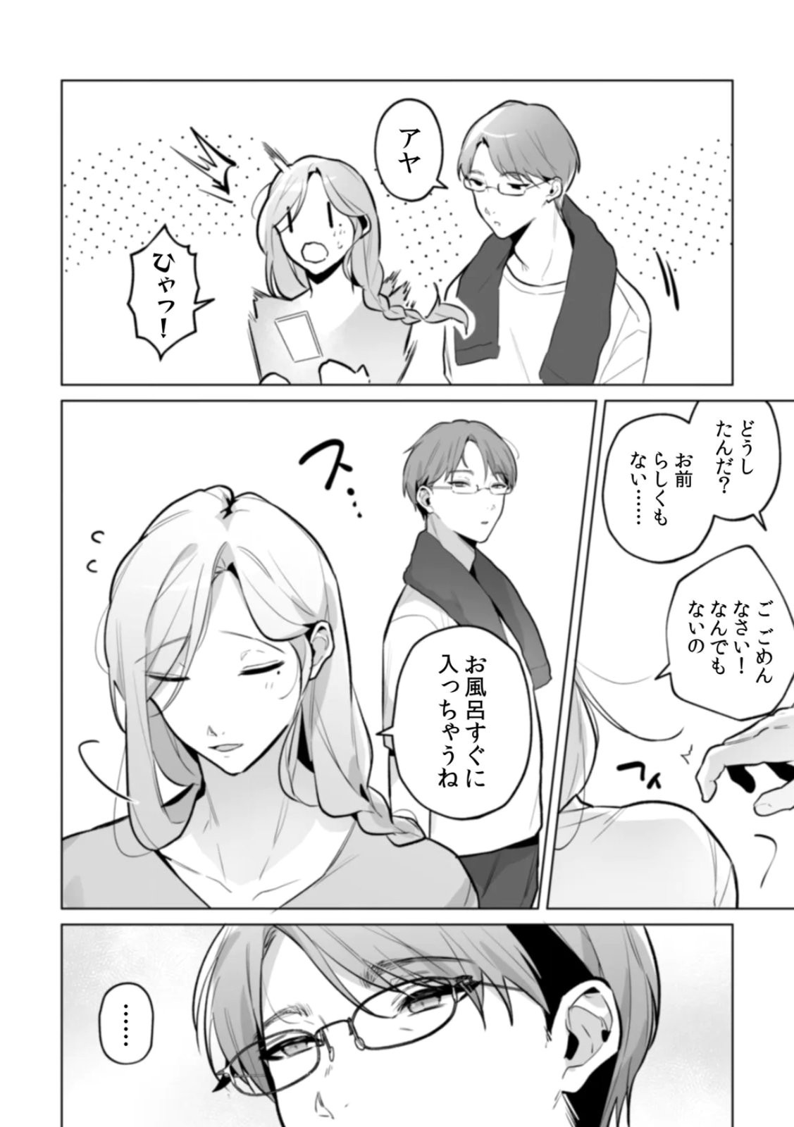 Page 128