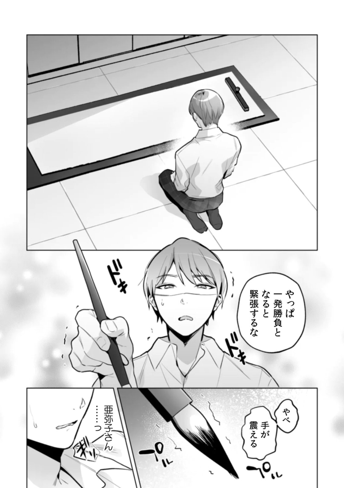Page 130