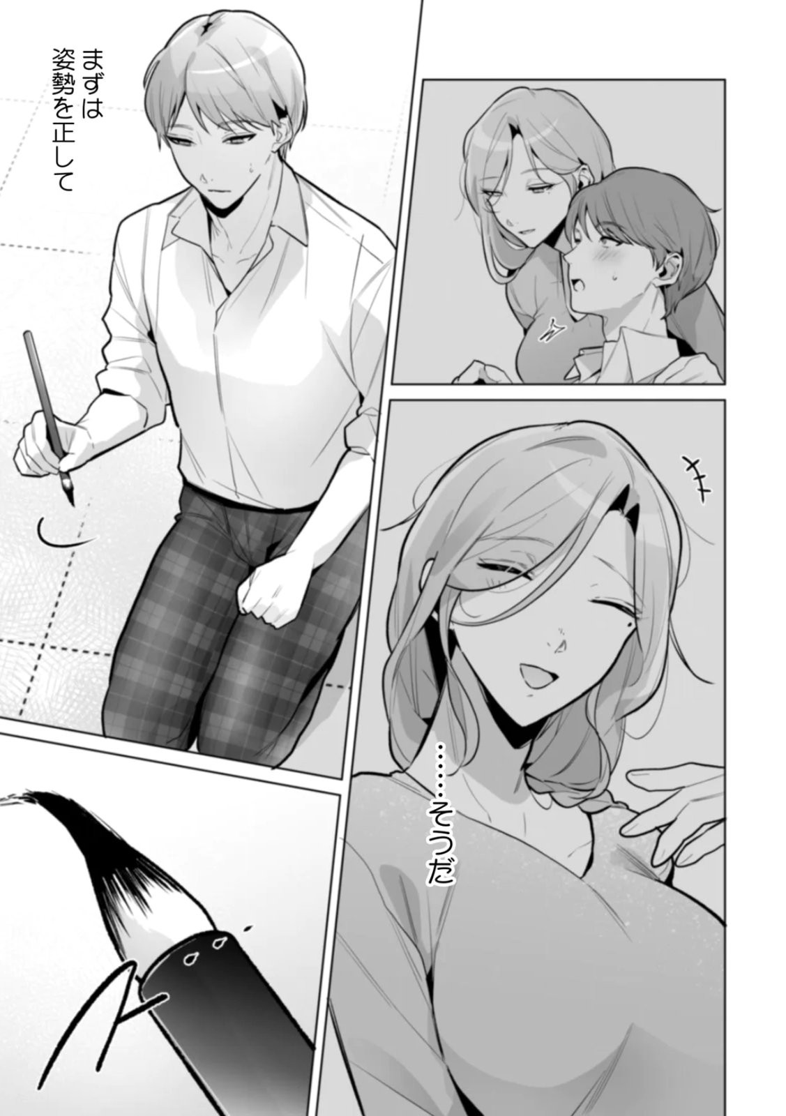 Page 131