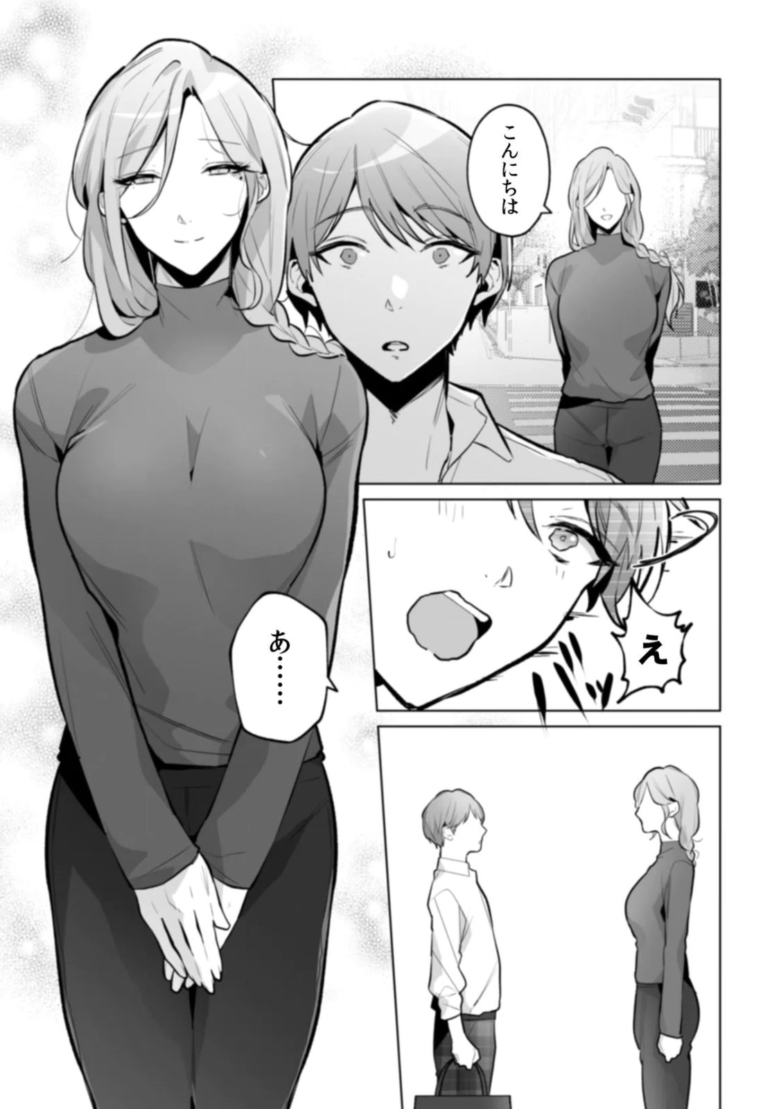 Page 137