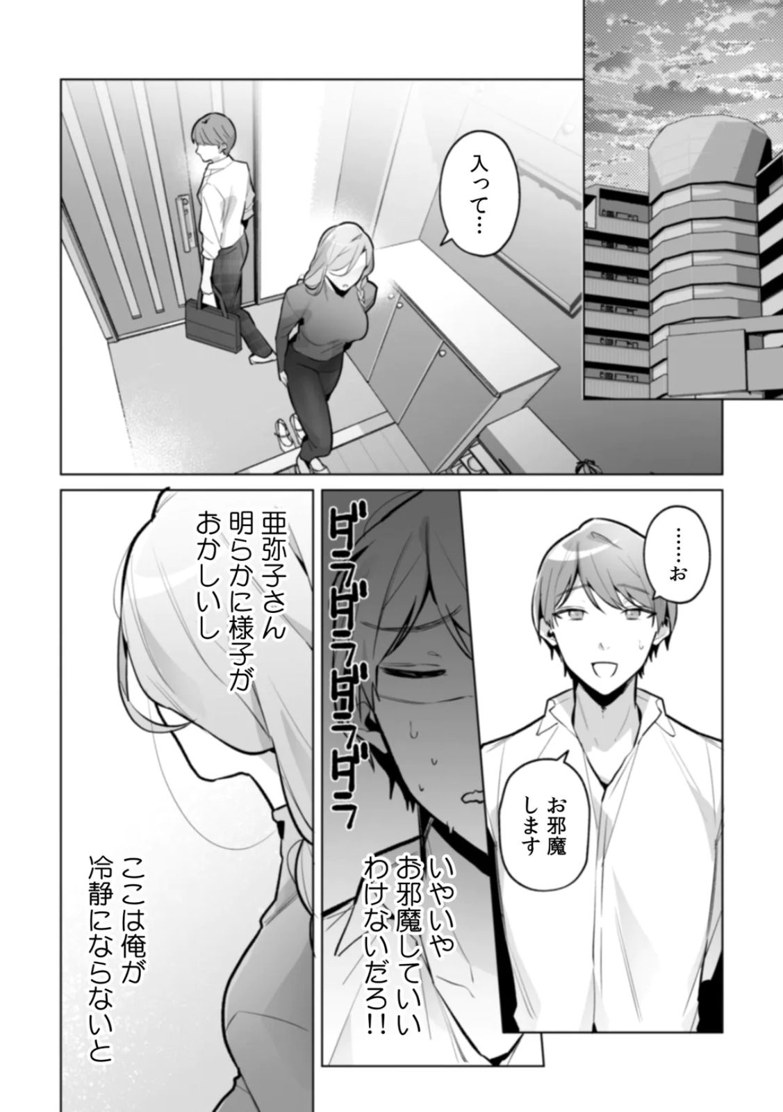 Page 140
