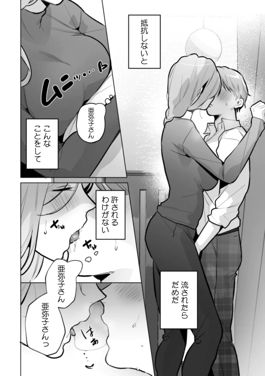 Page 146