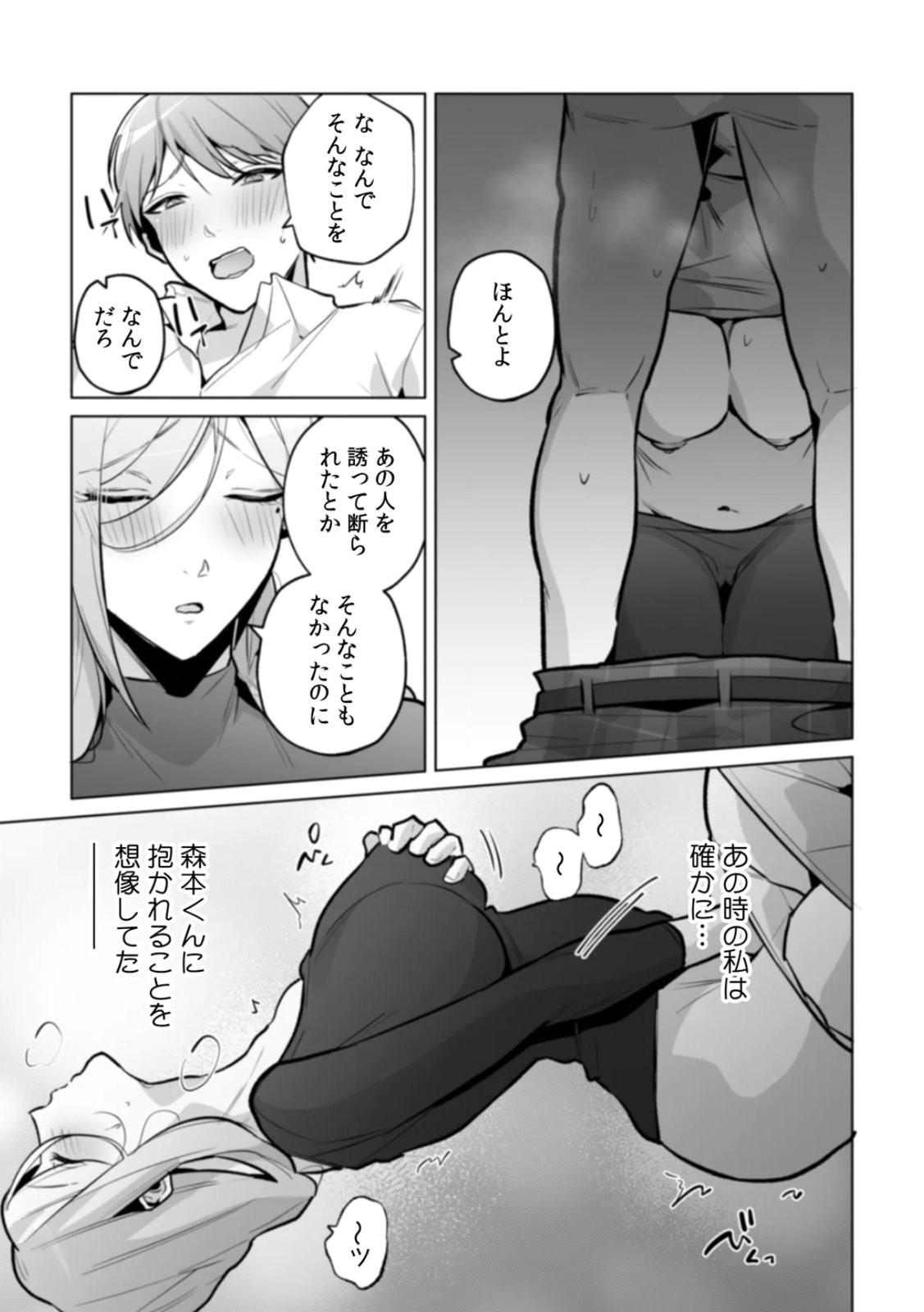 Page 151