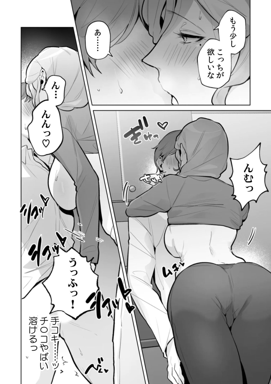 Page 156