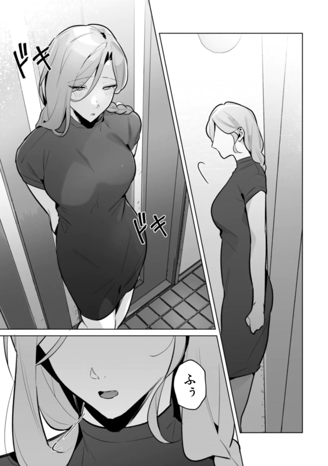 Page 177