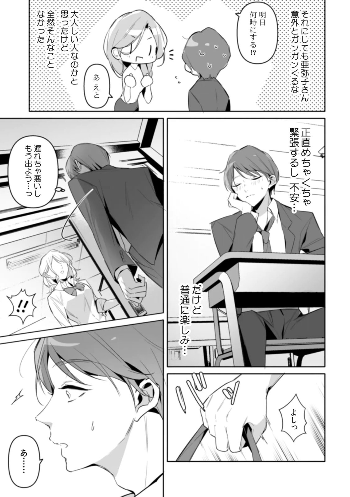 Page 39