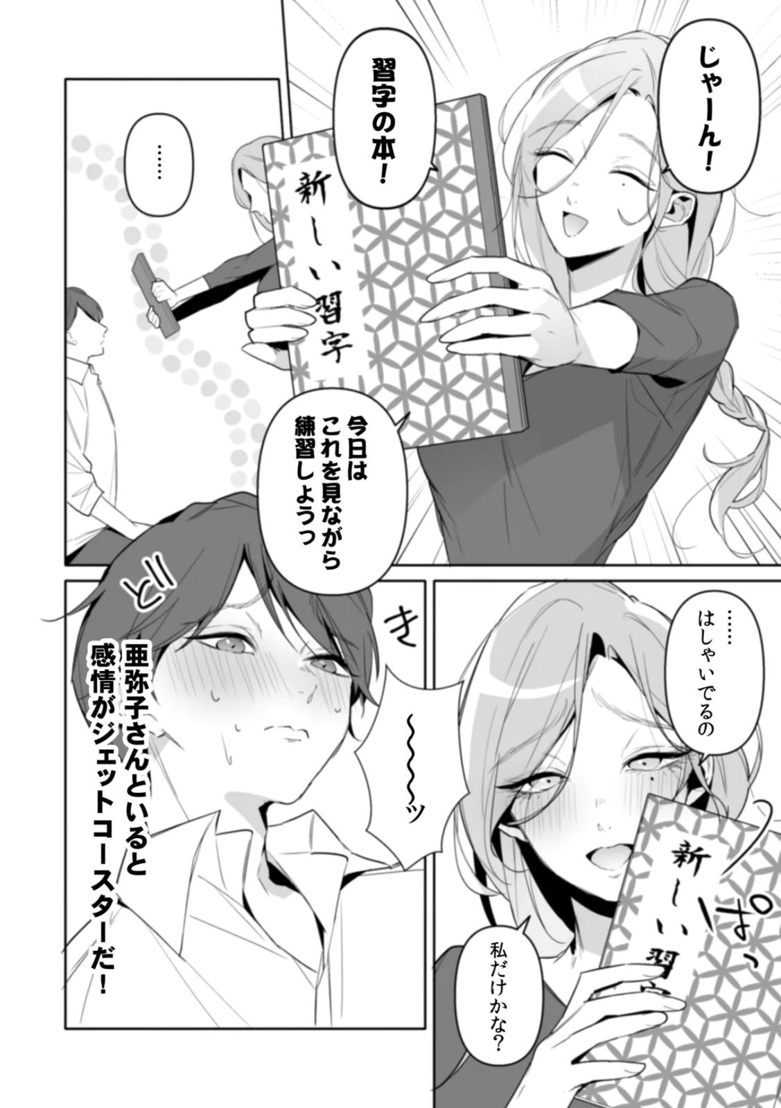 Page 48