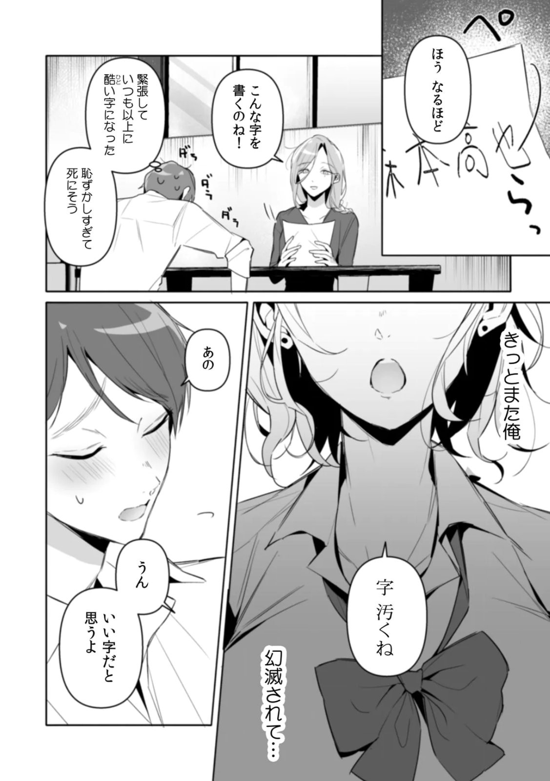 Page 50
