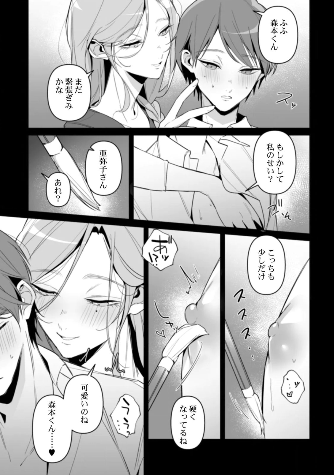 Page 57