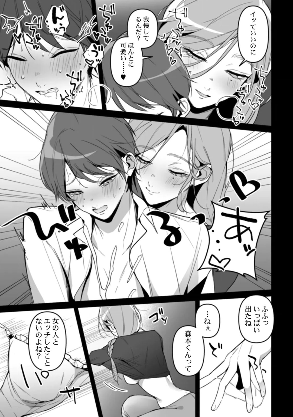 Page 59