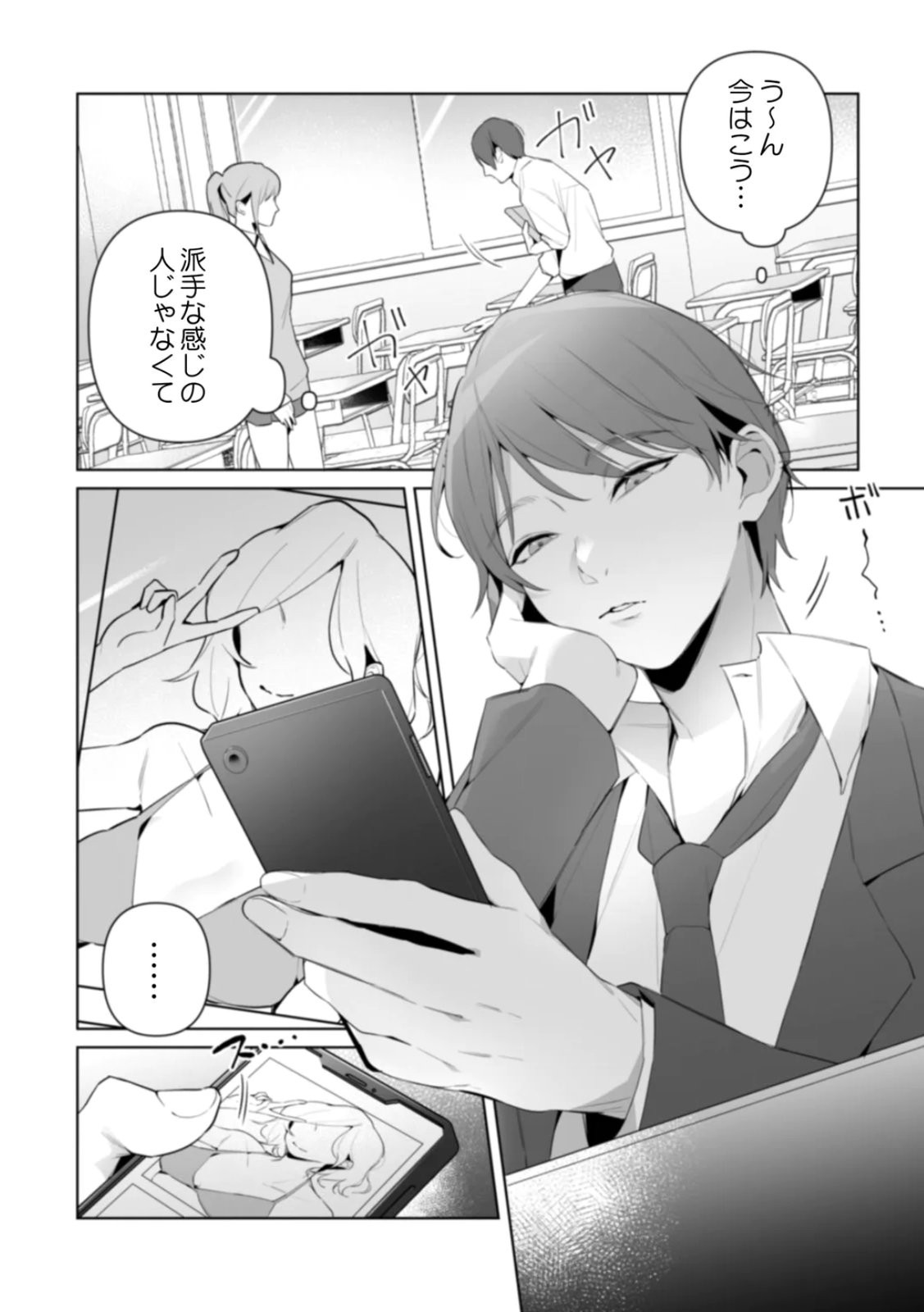 Page 68