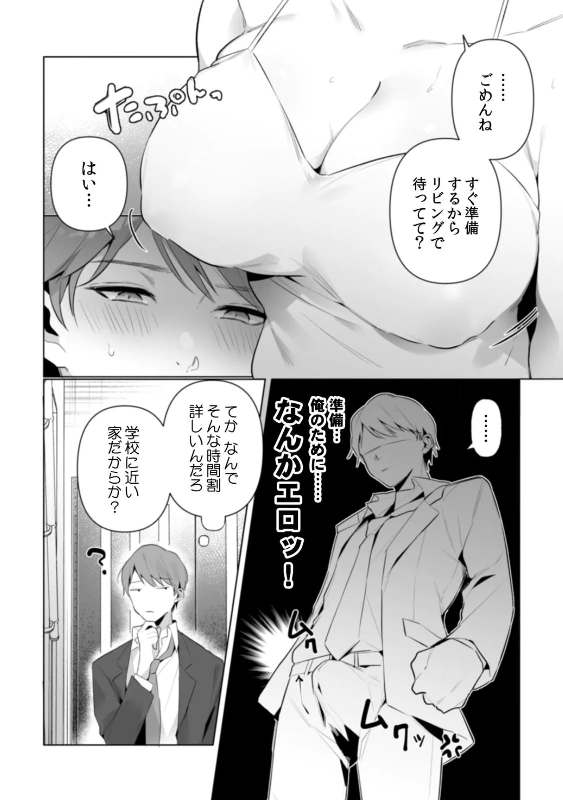 Page 98
