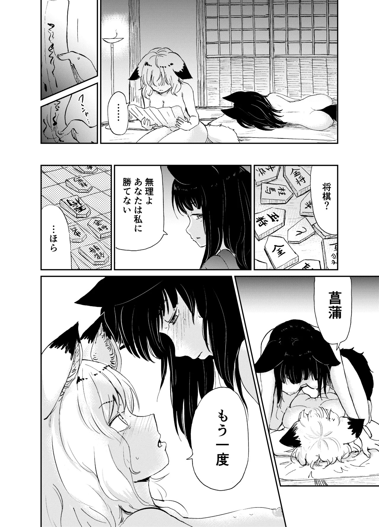 Page 117