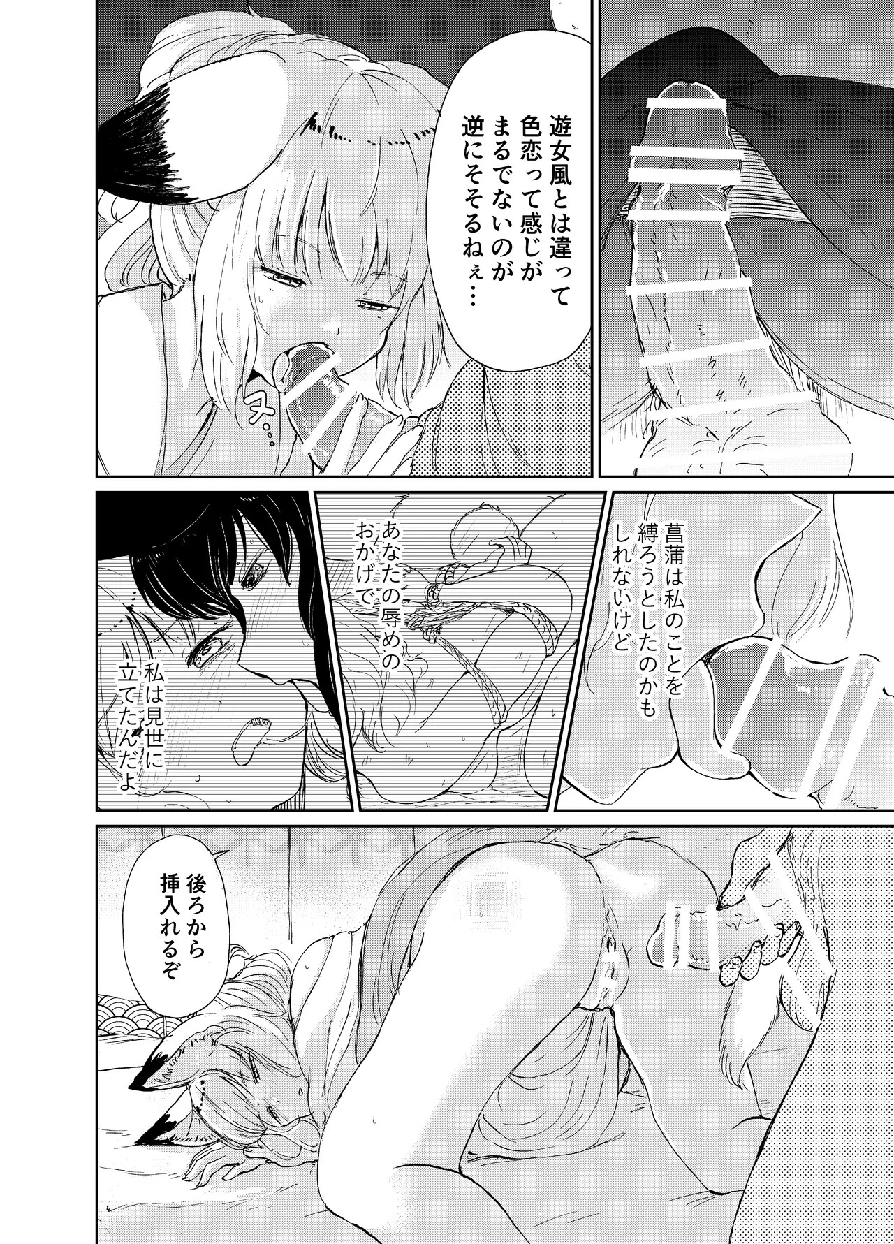 Page 125