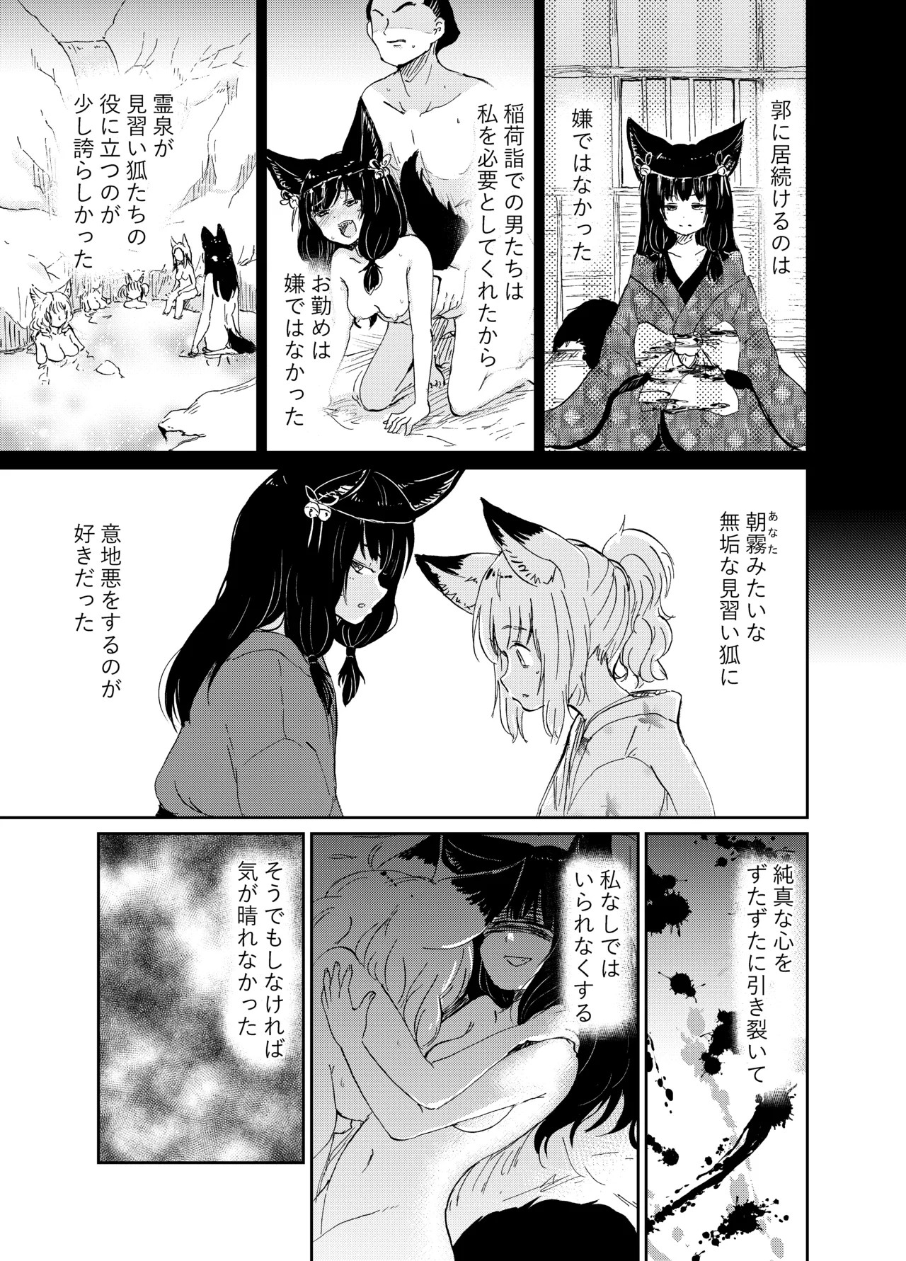 Page 134