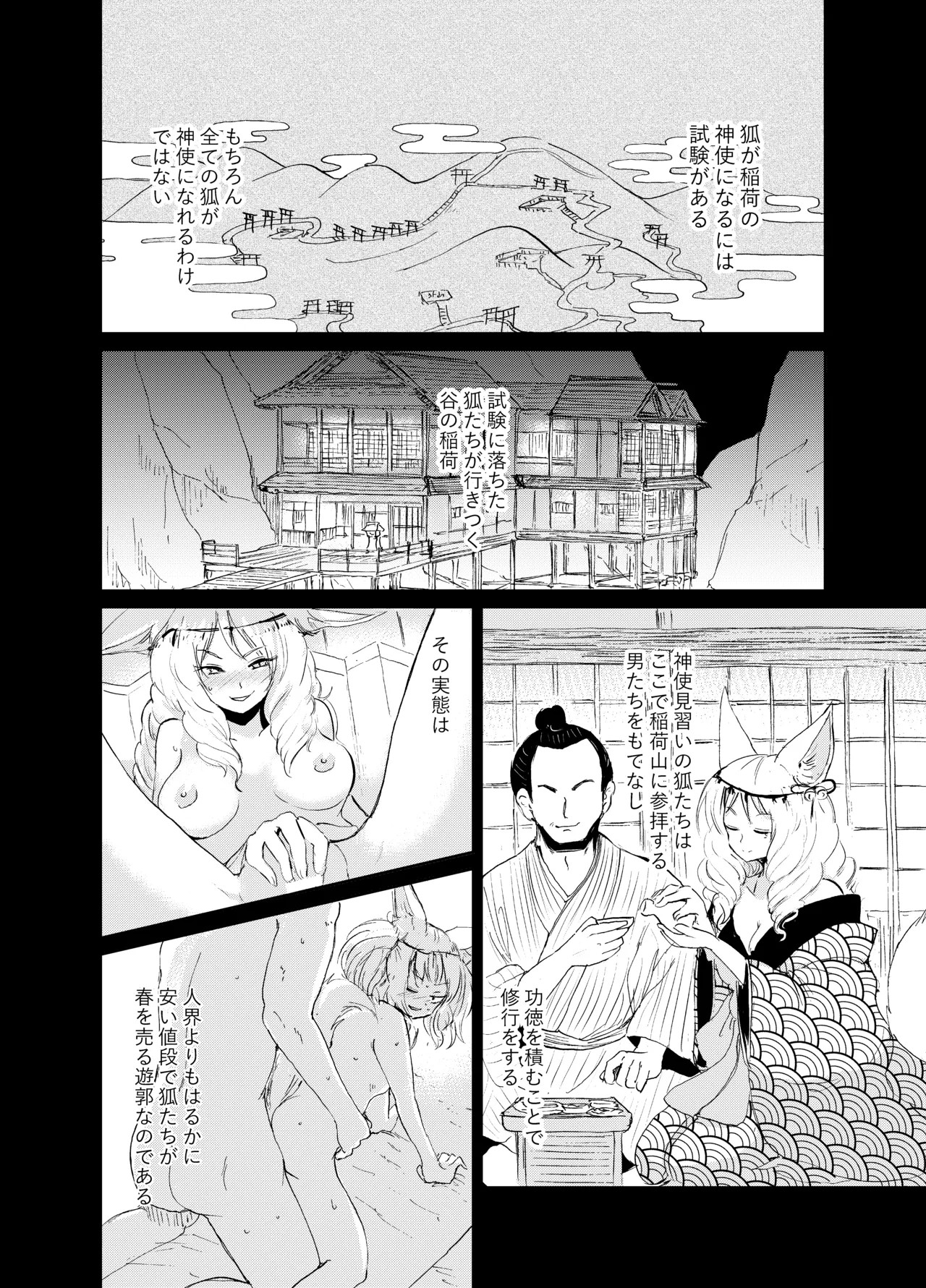 Page 146