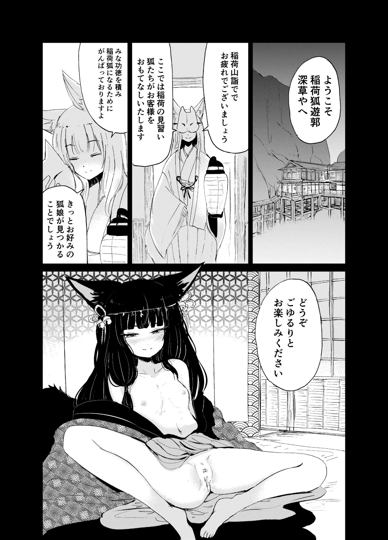 Page 148