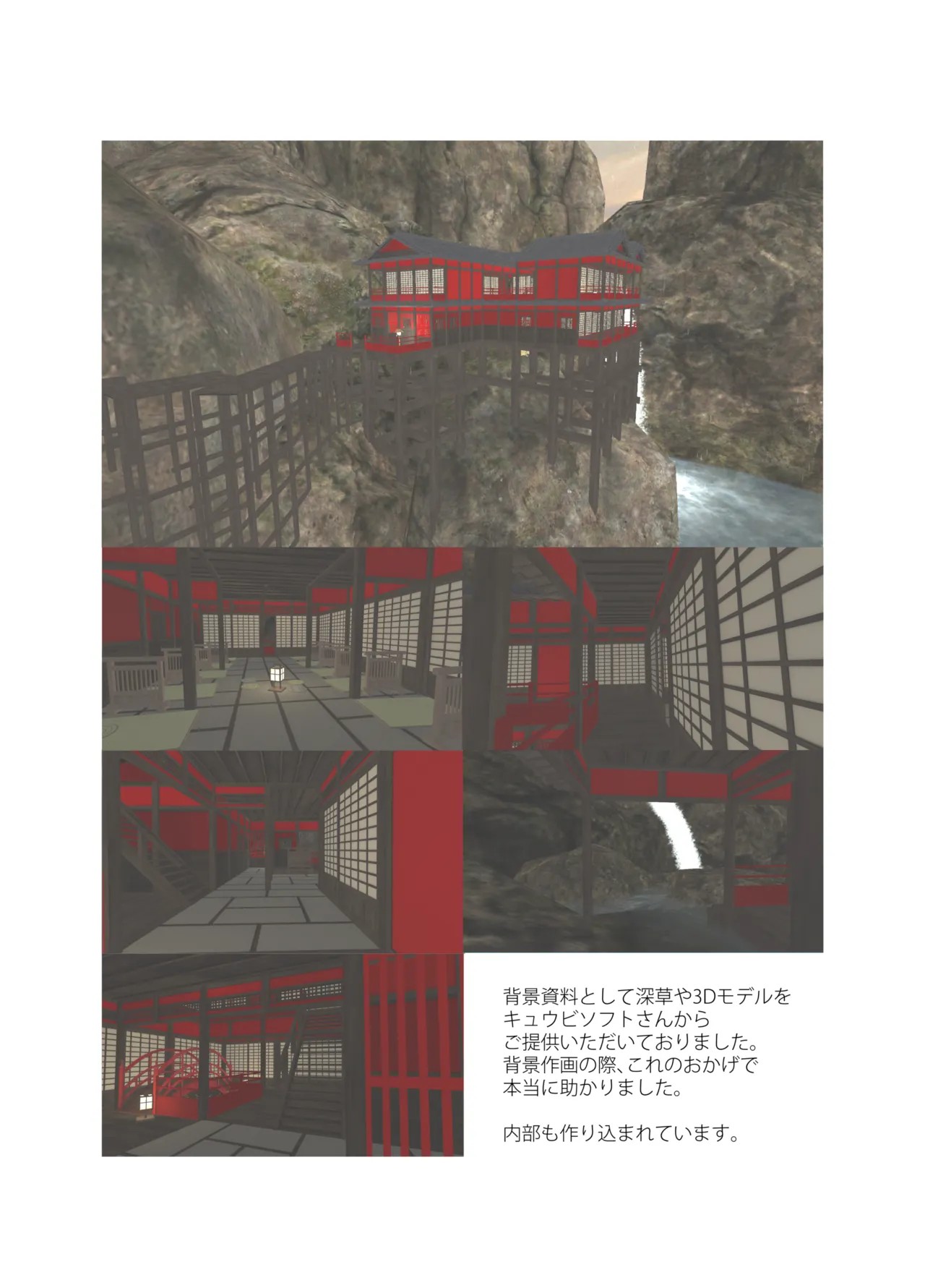 Page 154