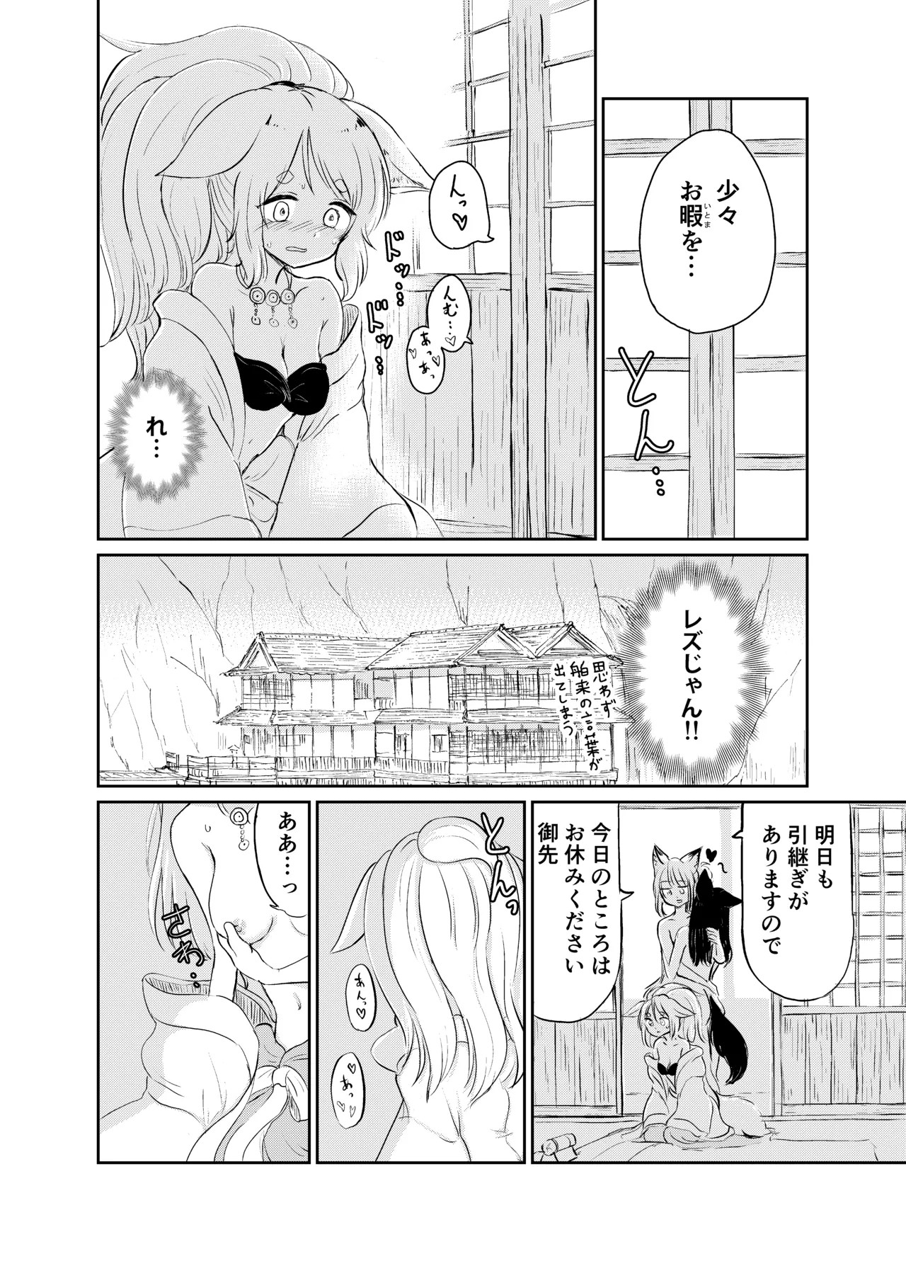 Page 163