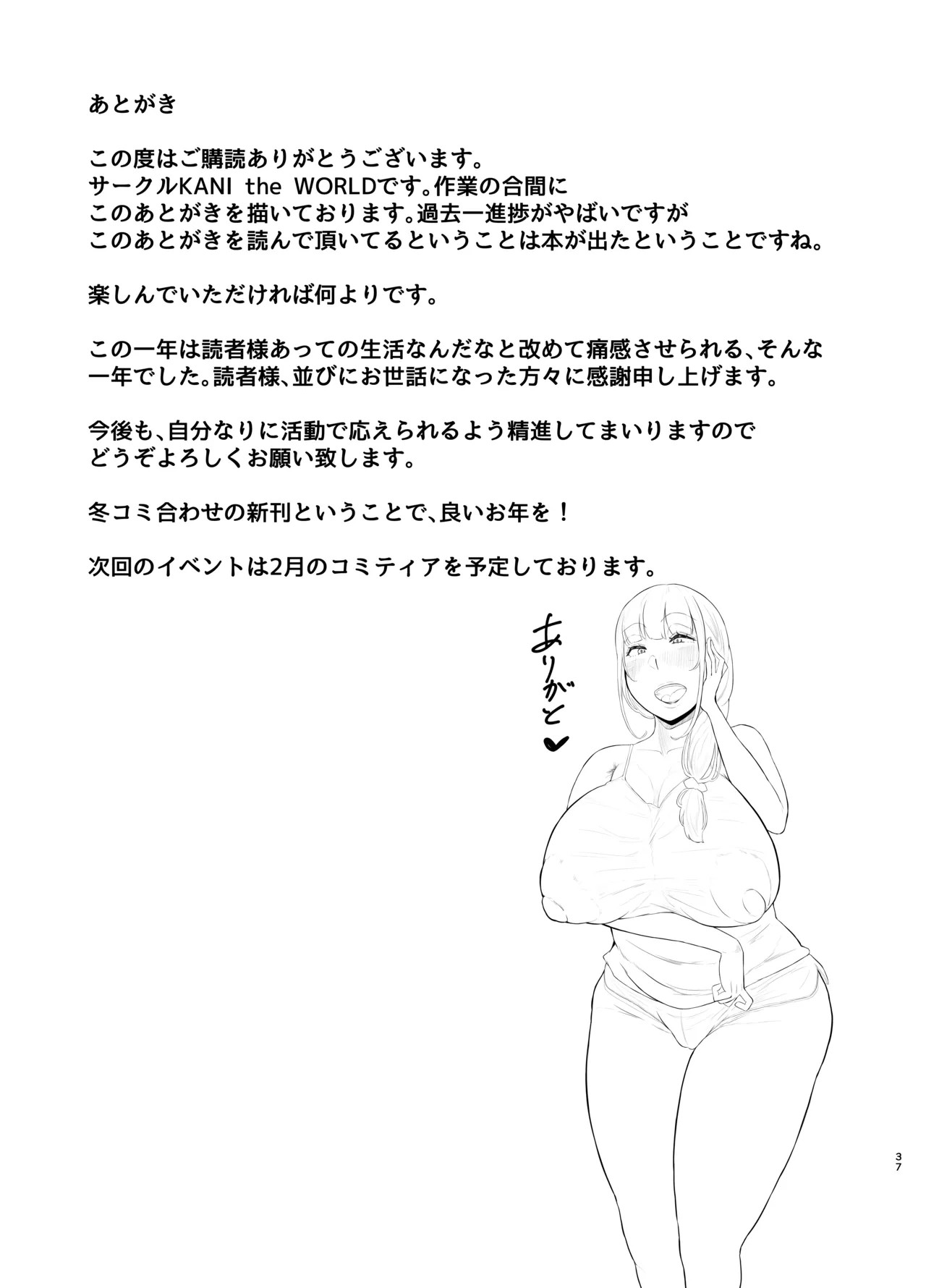 Page 77