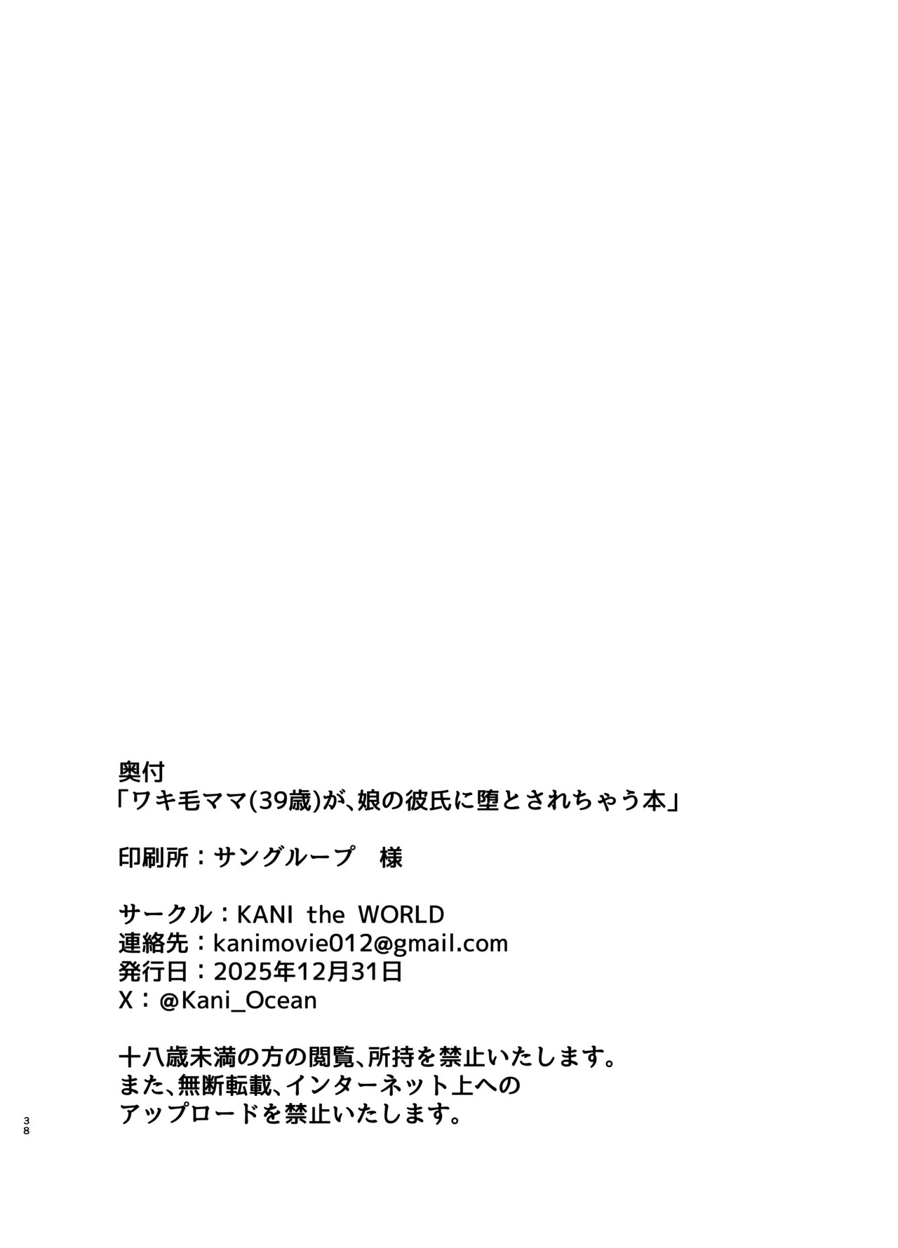 Page 78