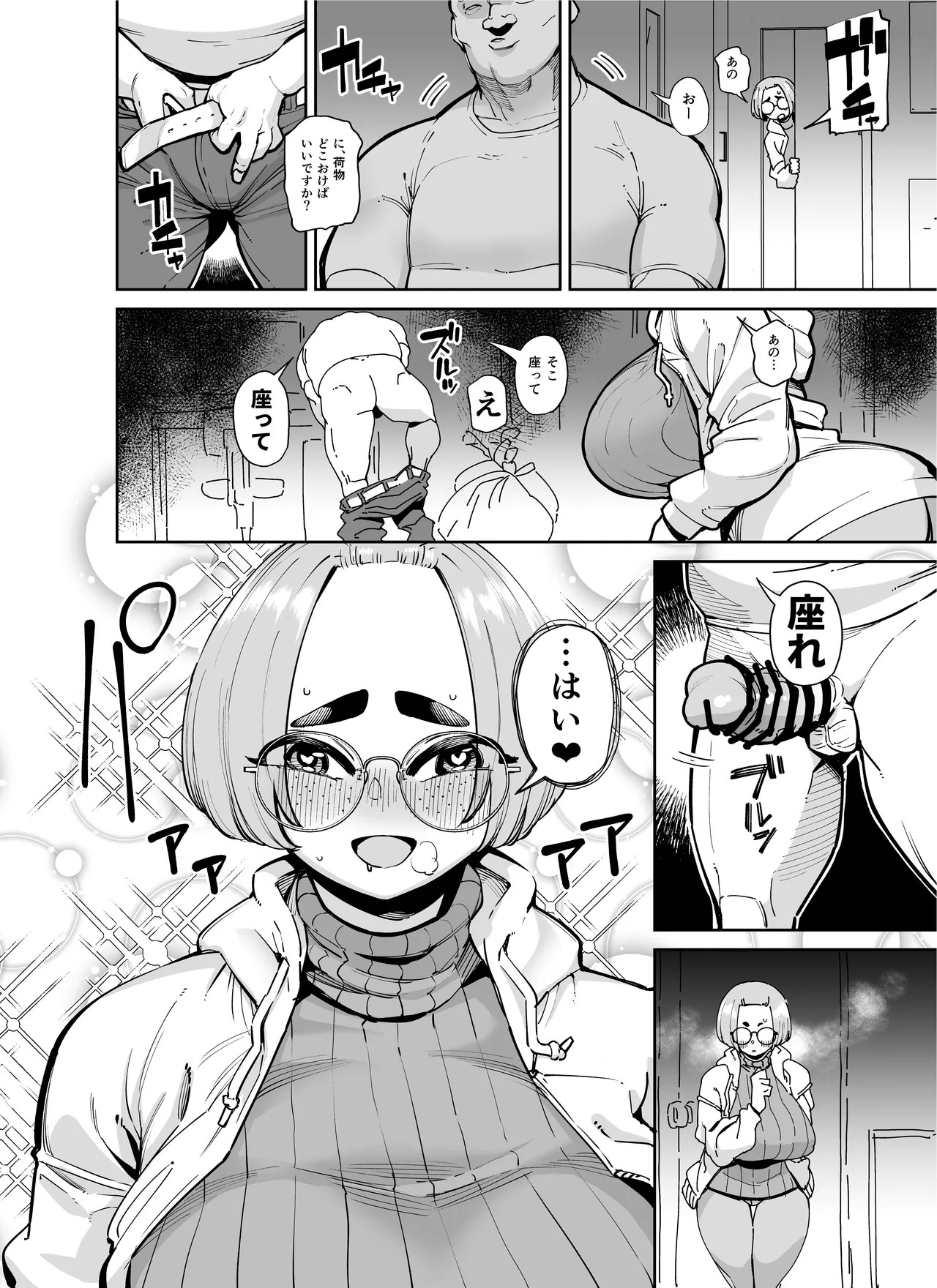 Page 114