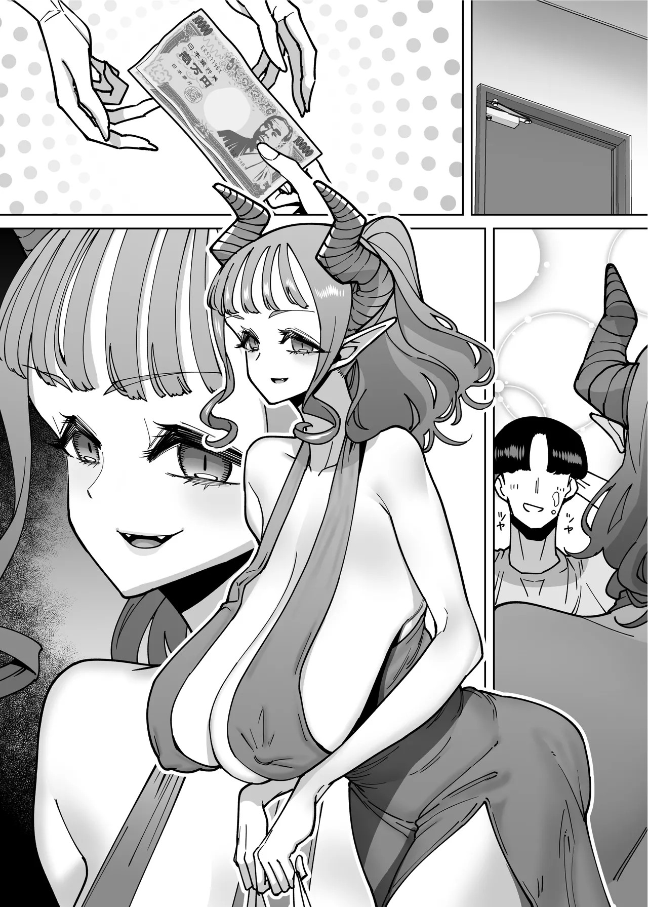 Page 152