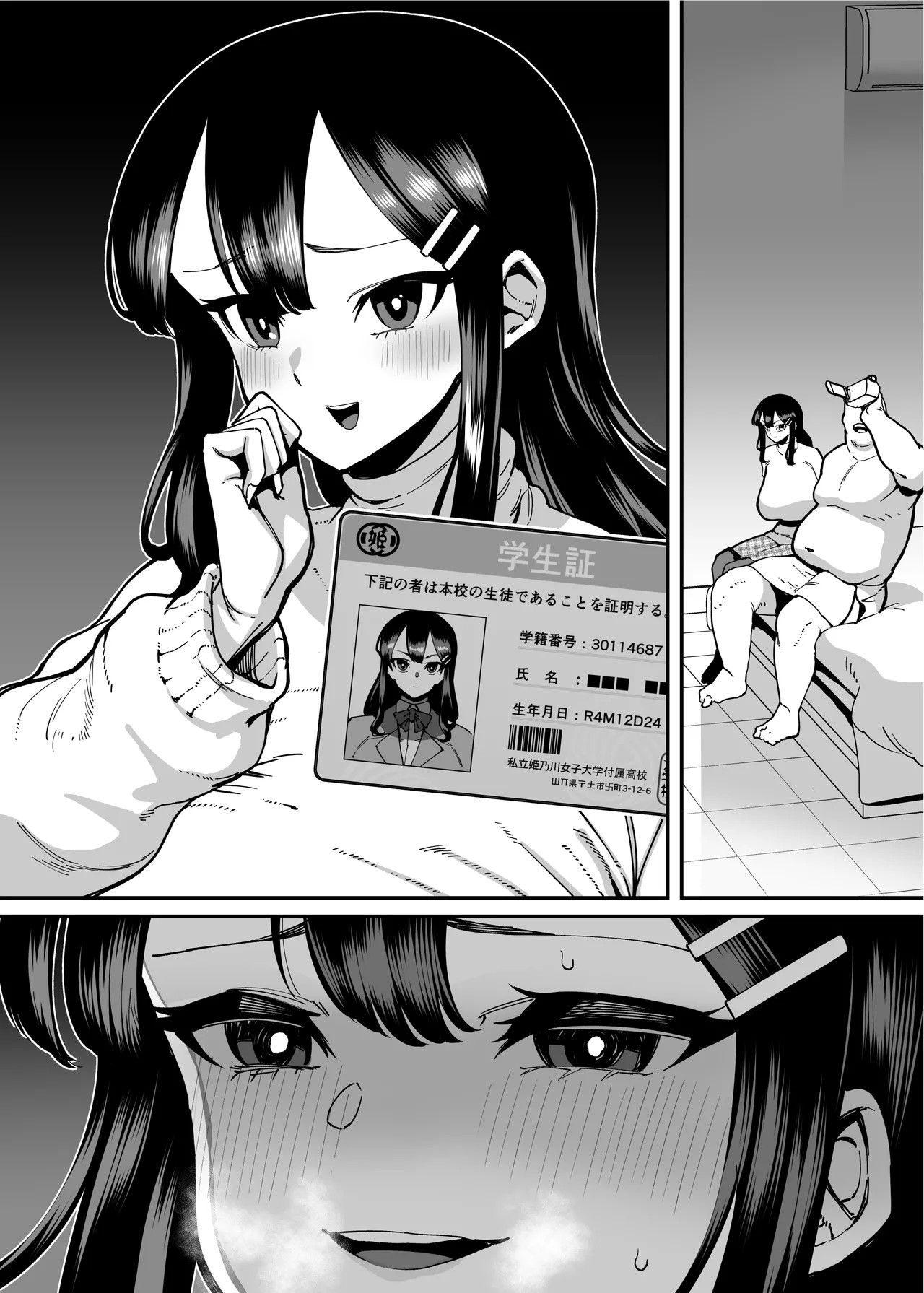 Page 183