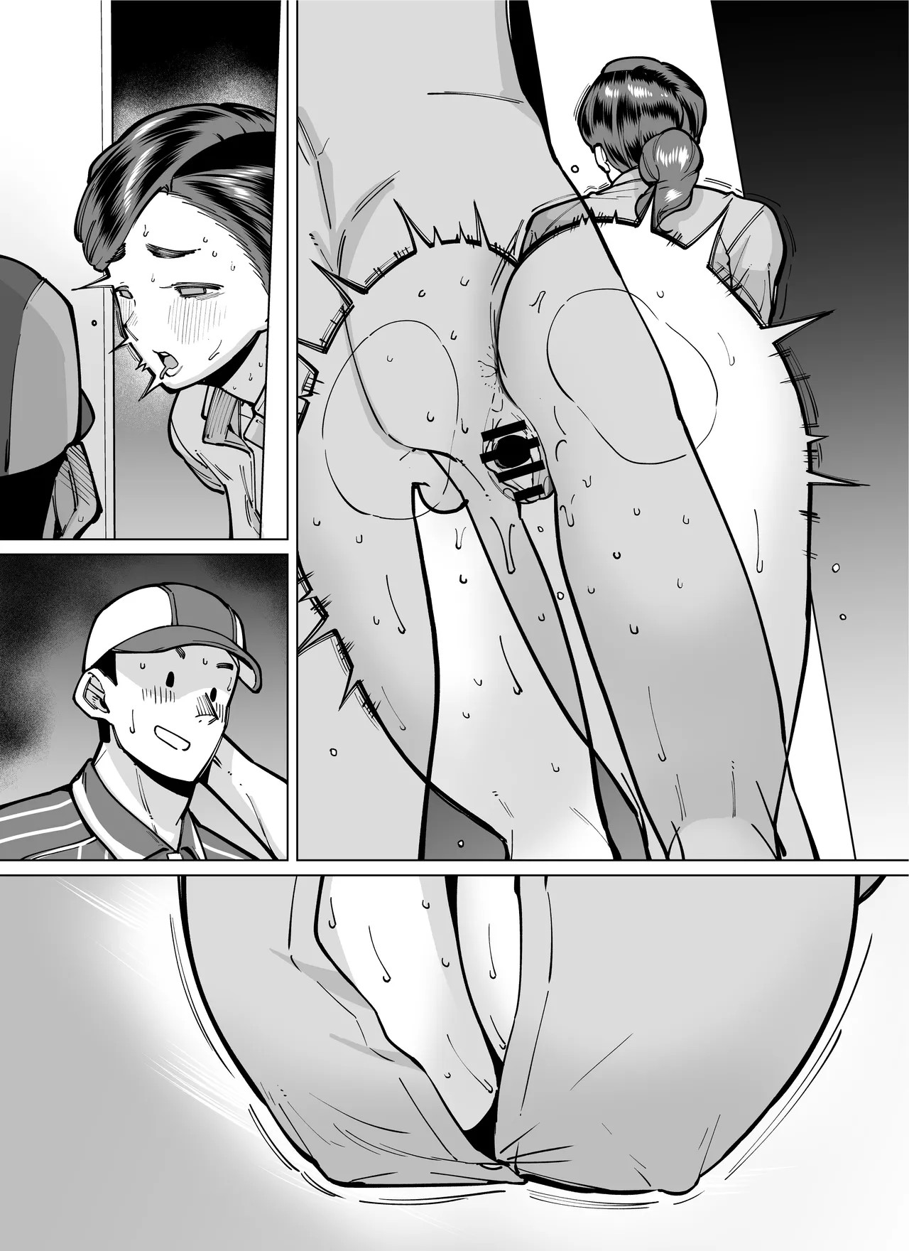 Page 231