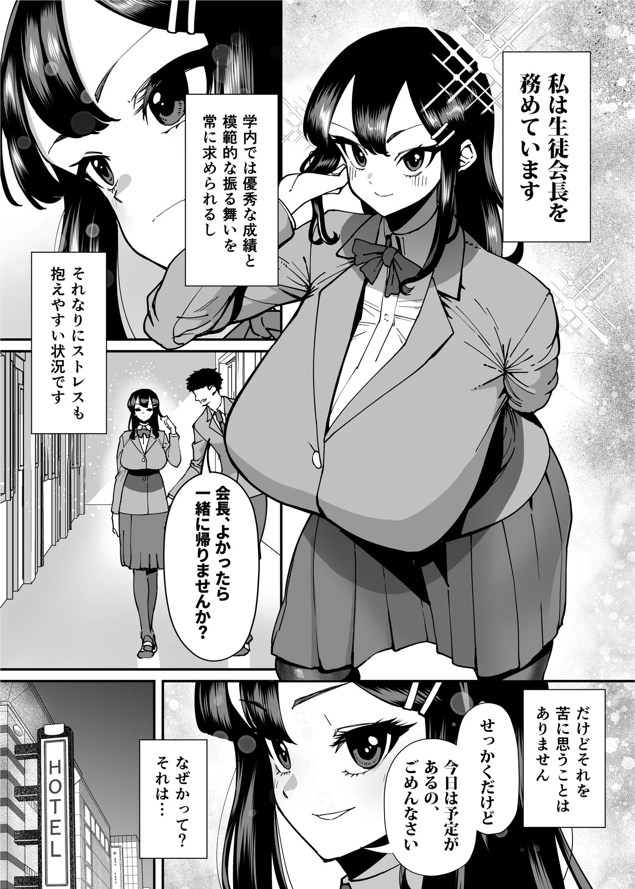 Page 253