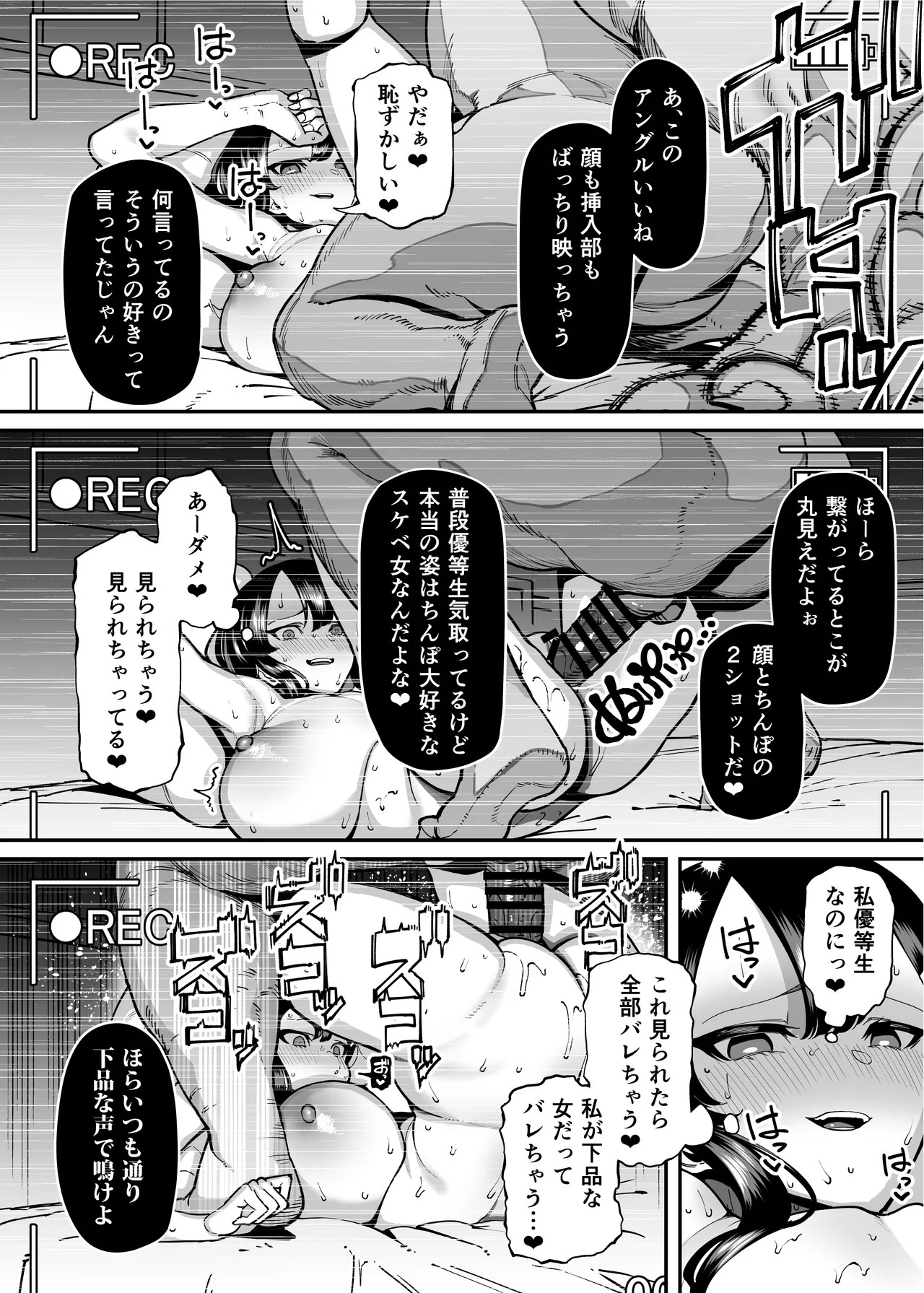Page 262