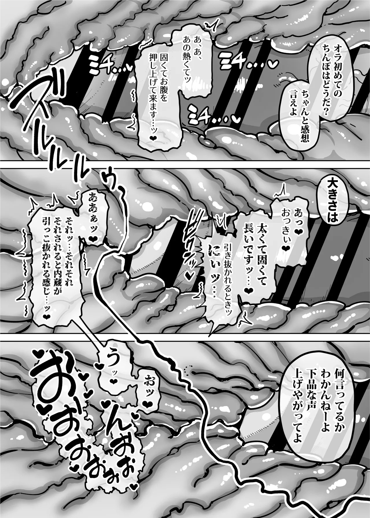 Page 271
