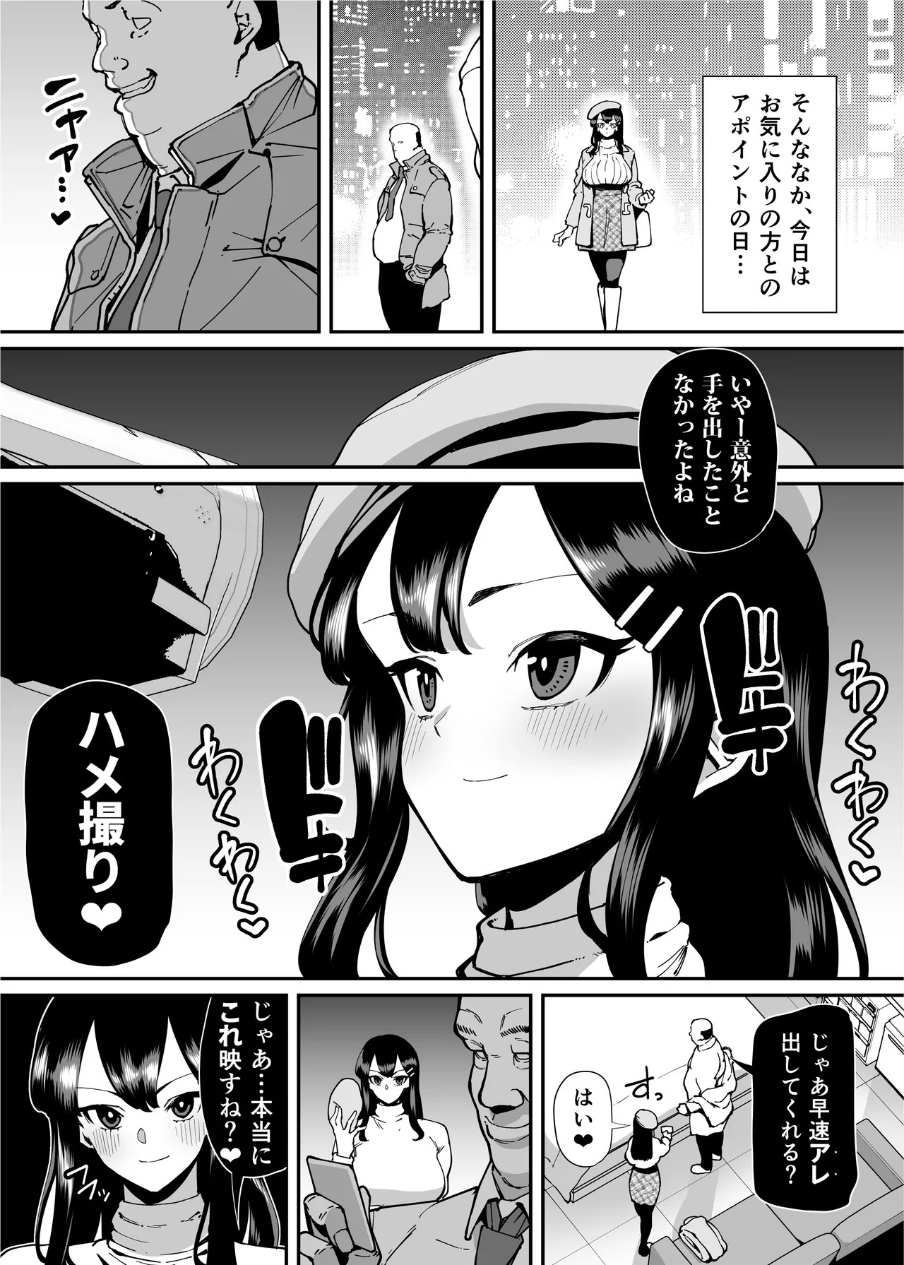 Page 50