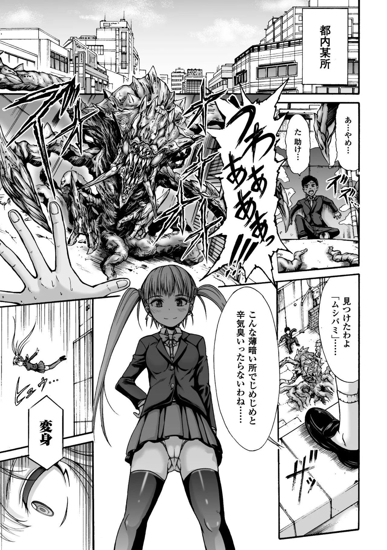 Page 61