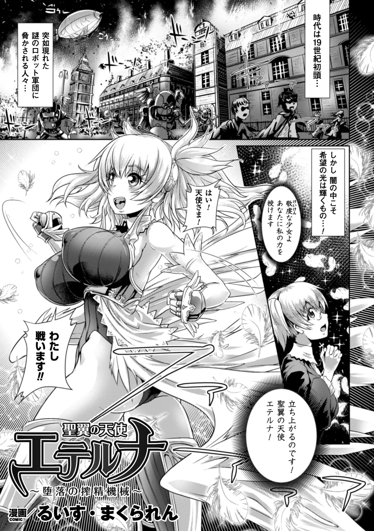 Page 119
