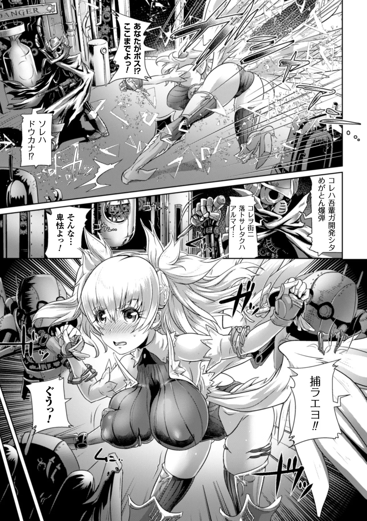 Page 121