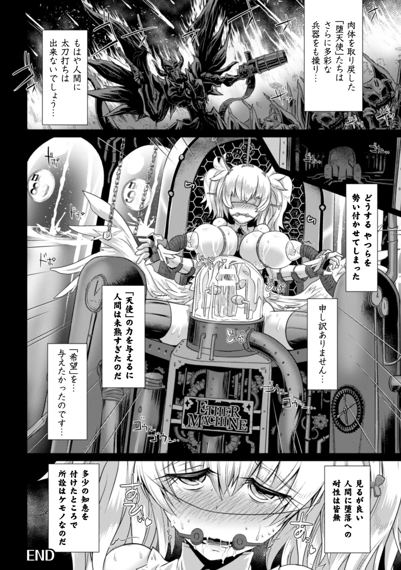 Page 138
