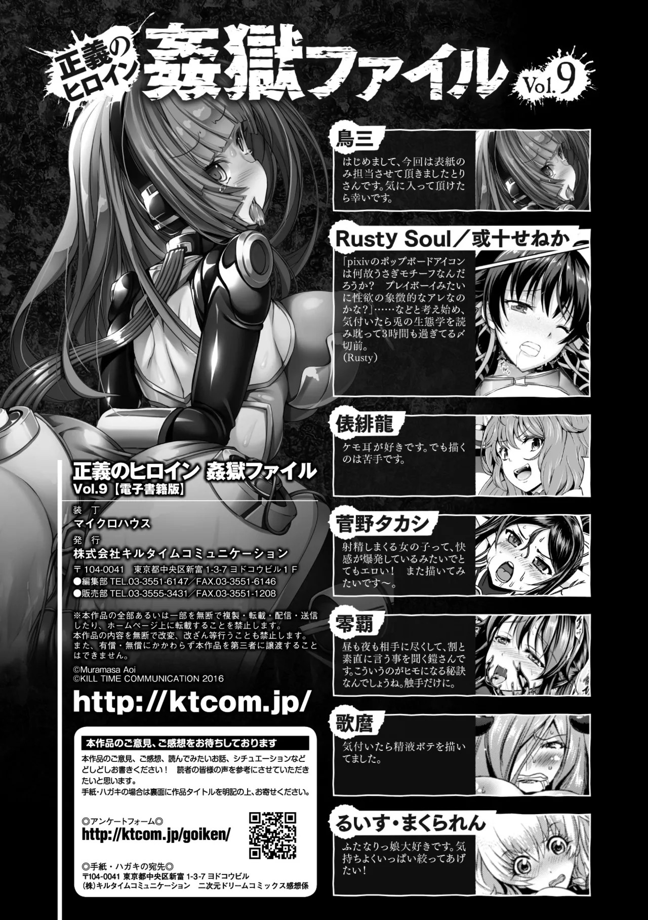 Page 143