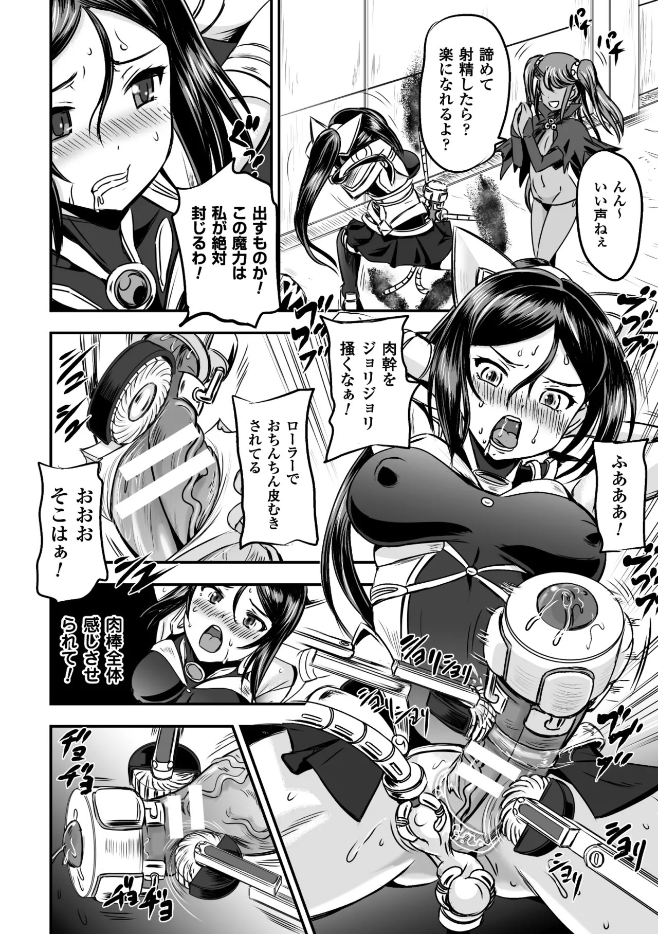 Page 66