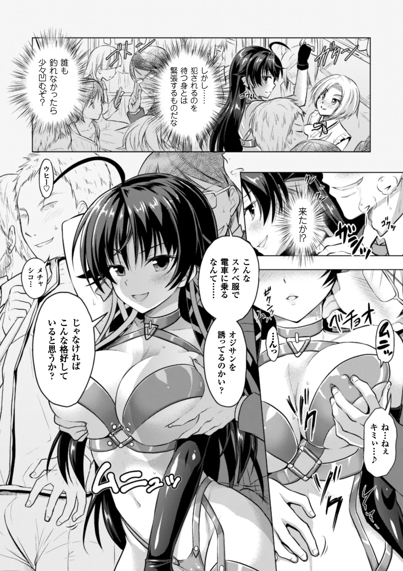 Page 112