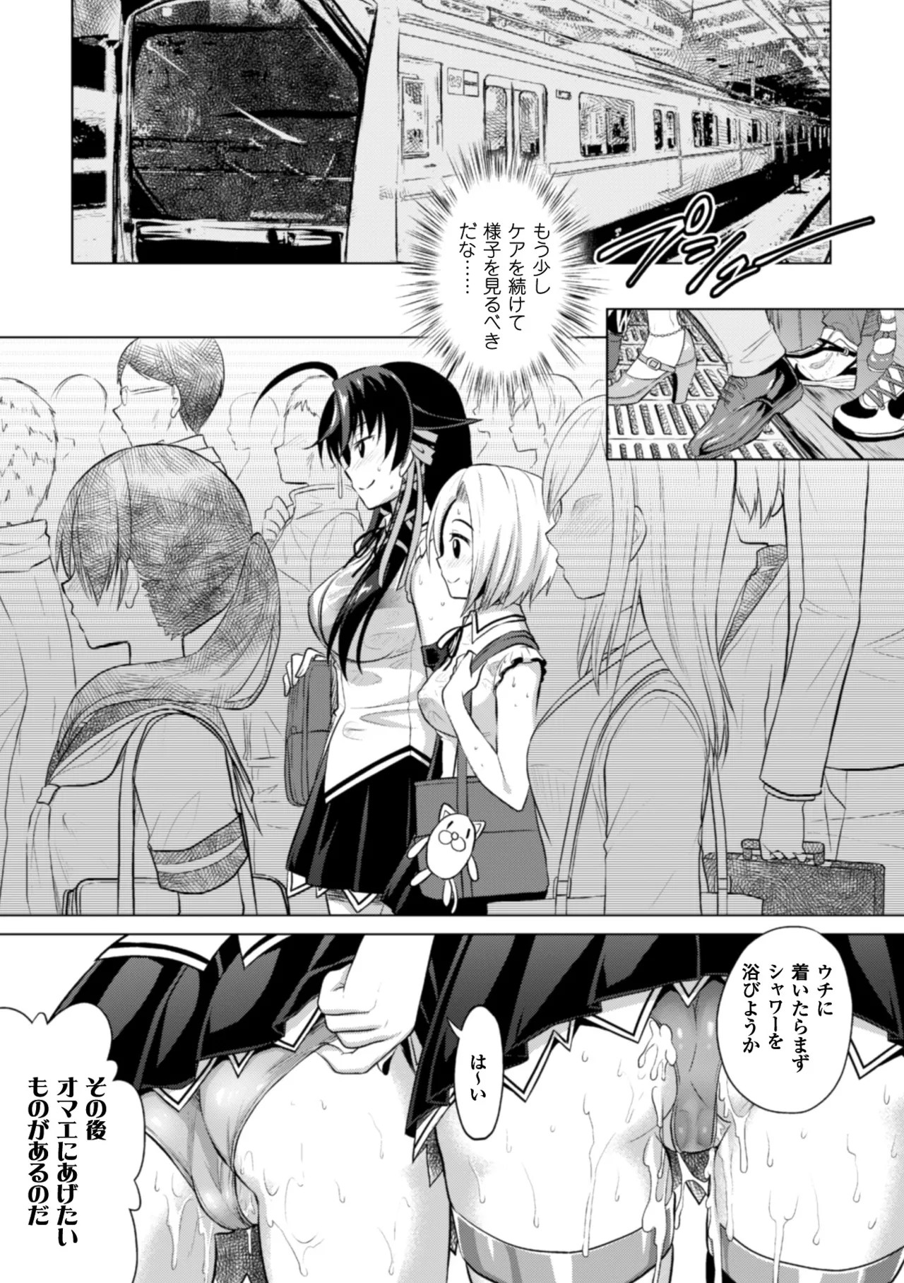 Page 125