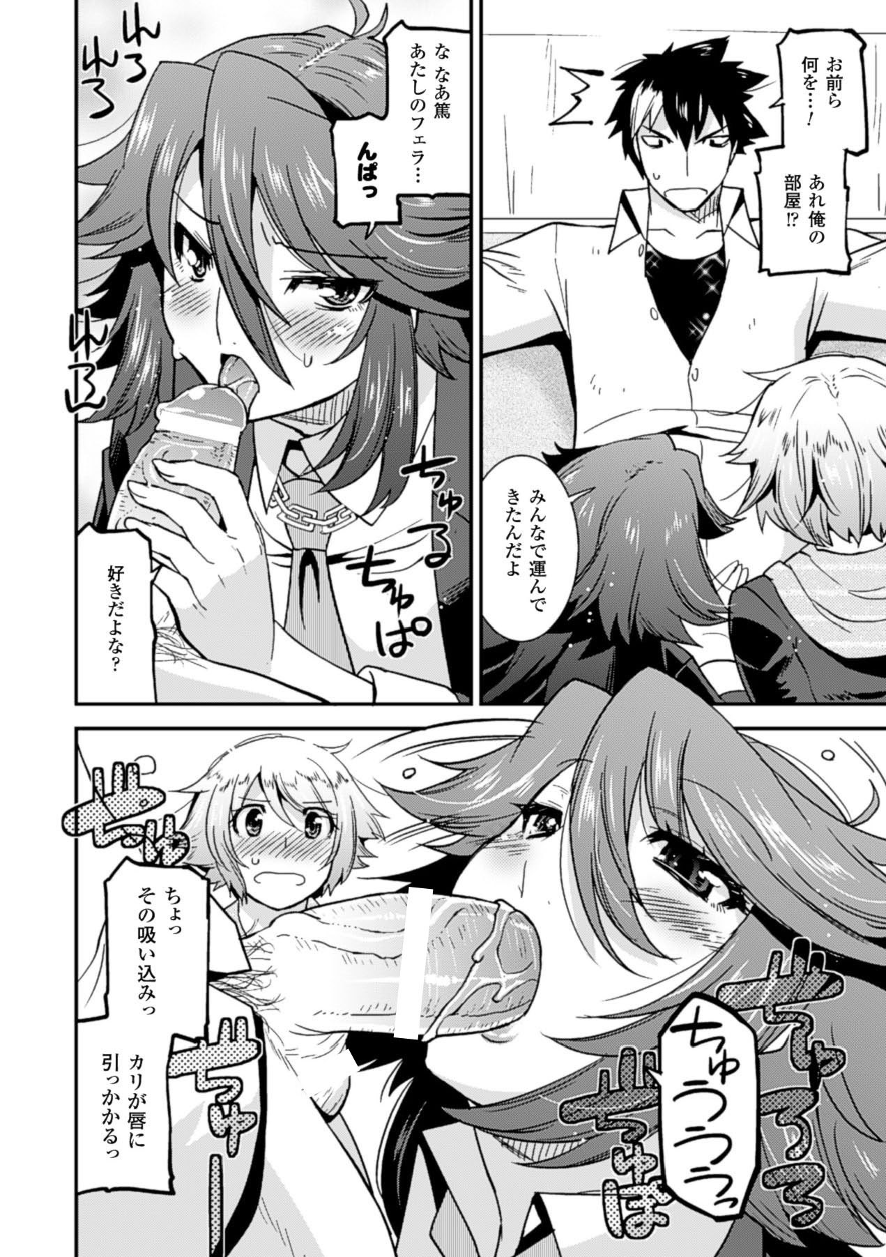 Page 111