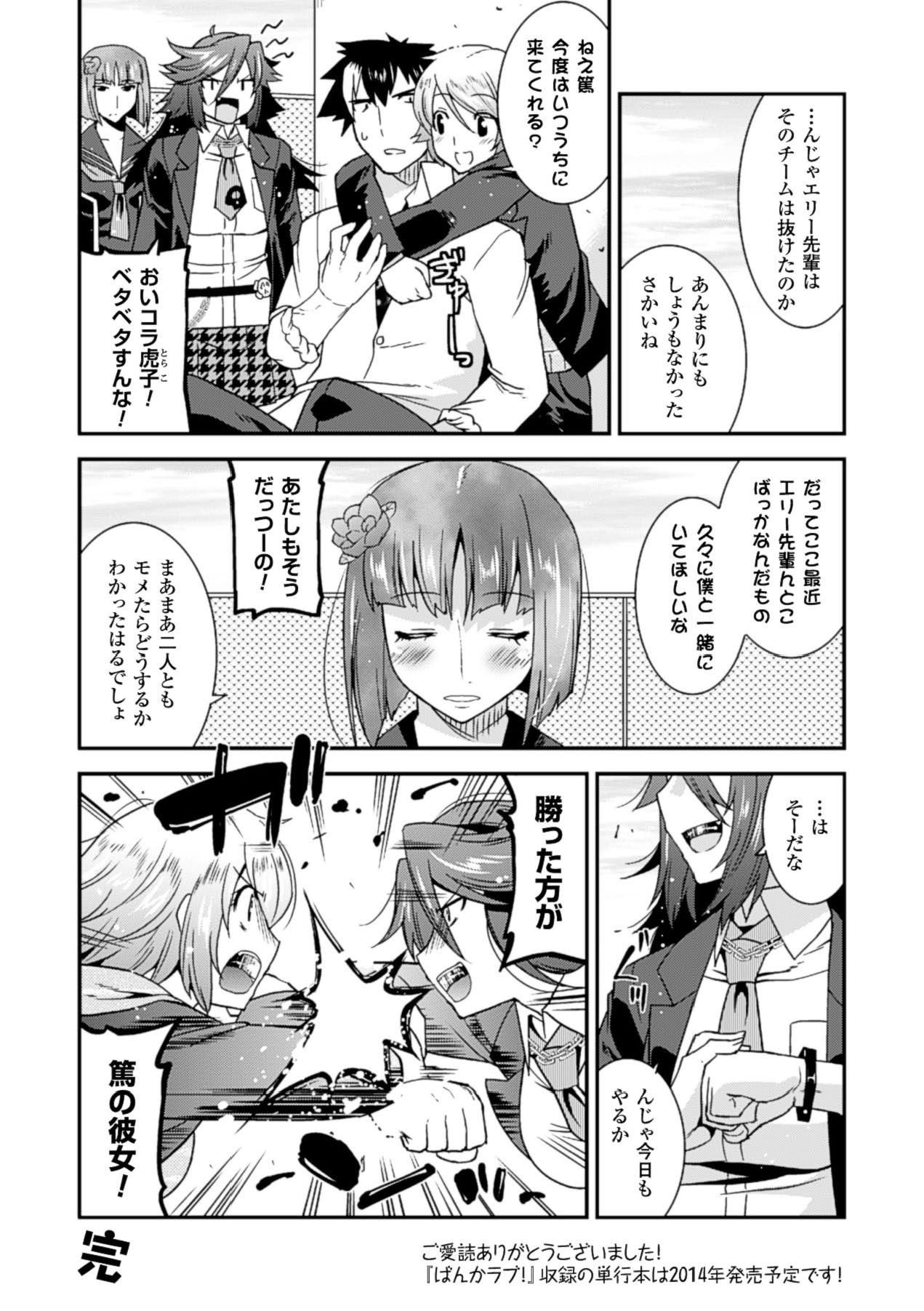 Page 125