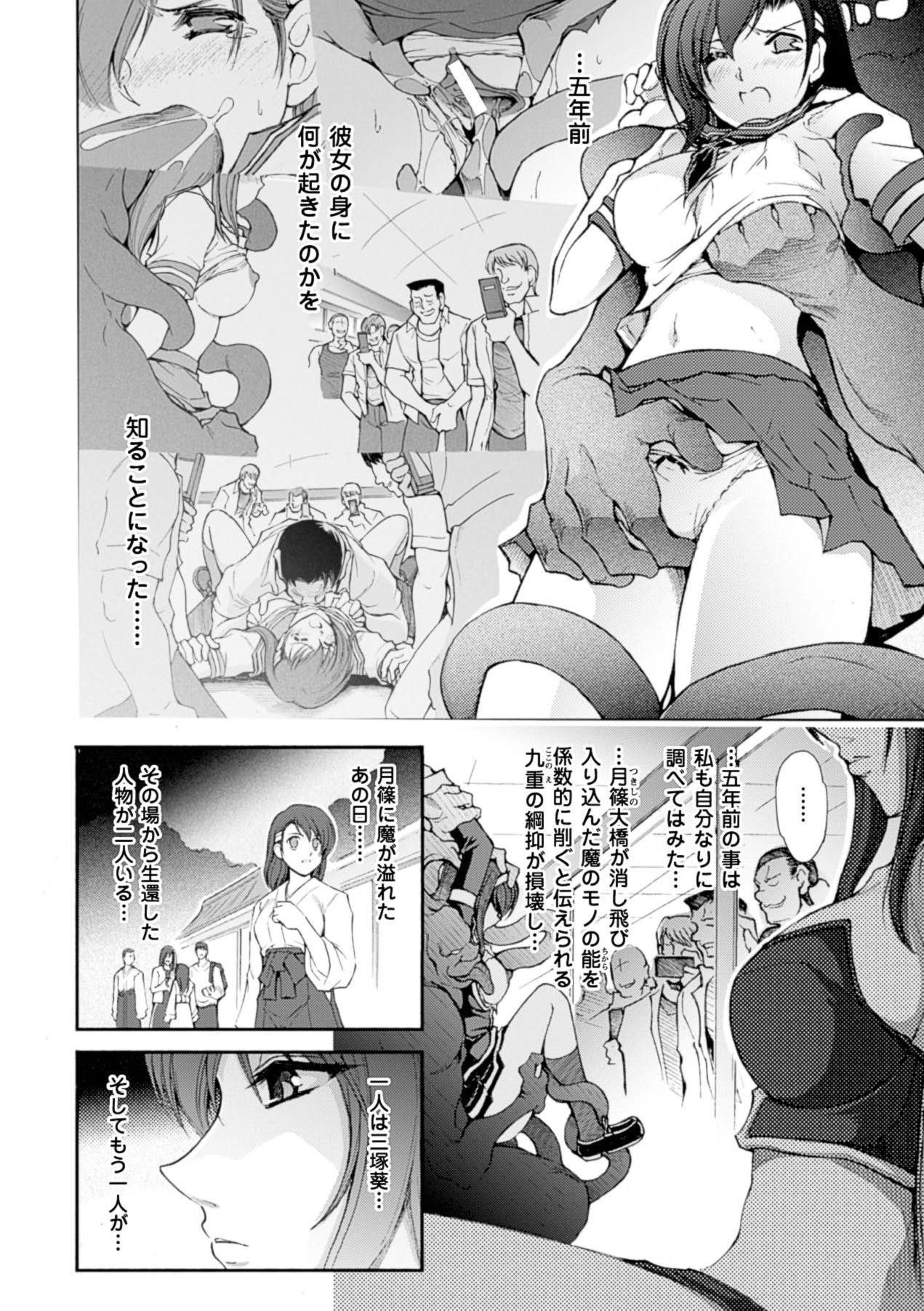 Page 147