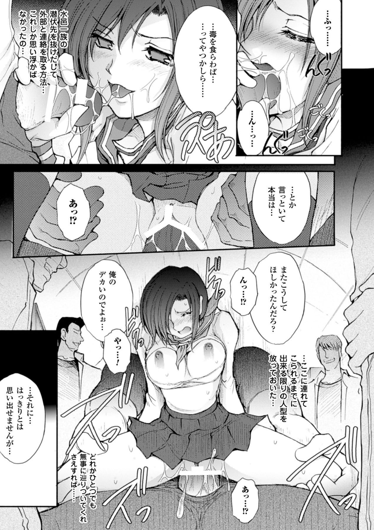 Page 150