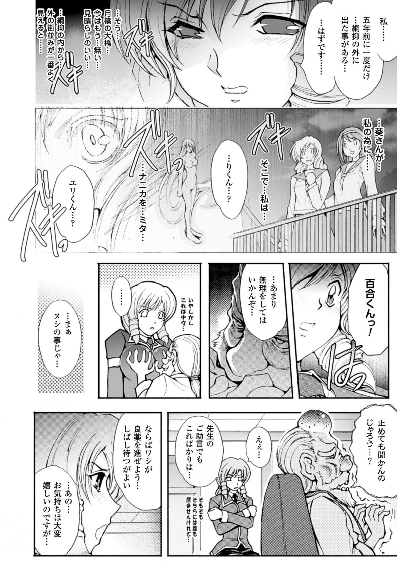 Page 151