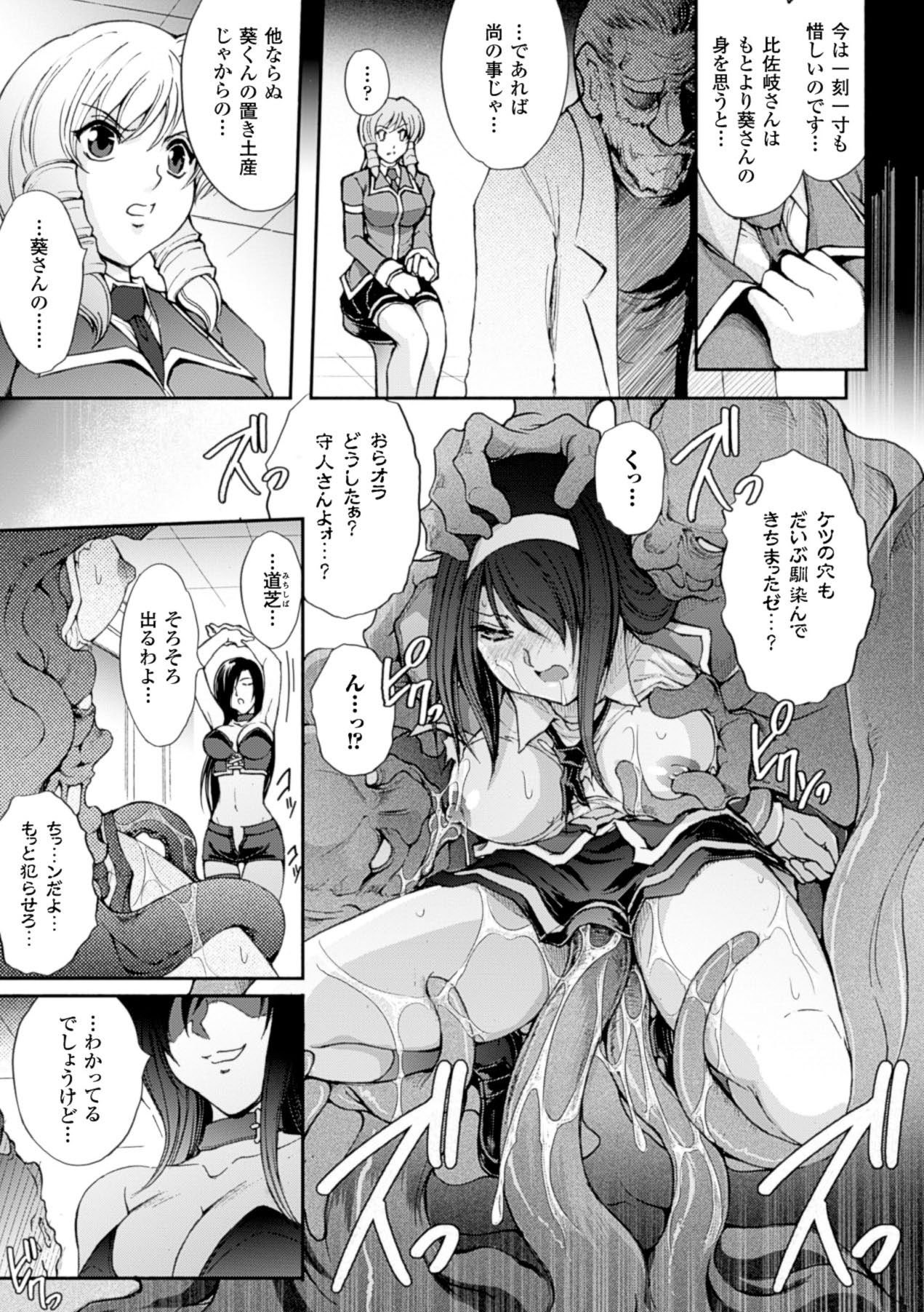 Page 152