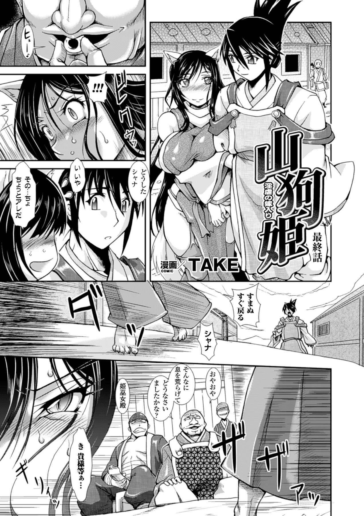 Page 164