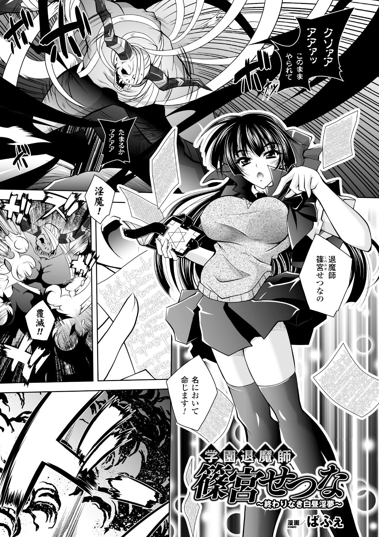 Page 64
